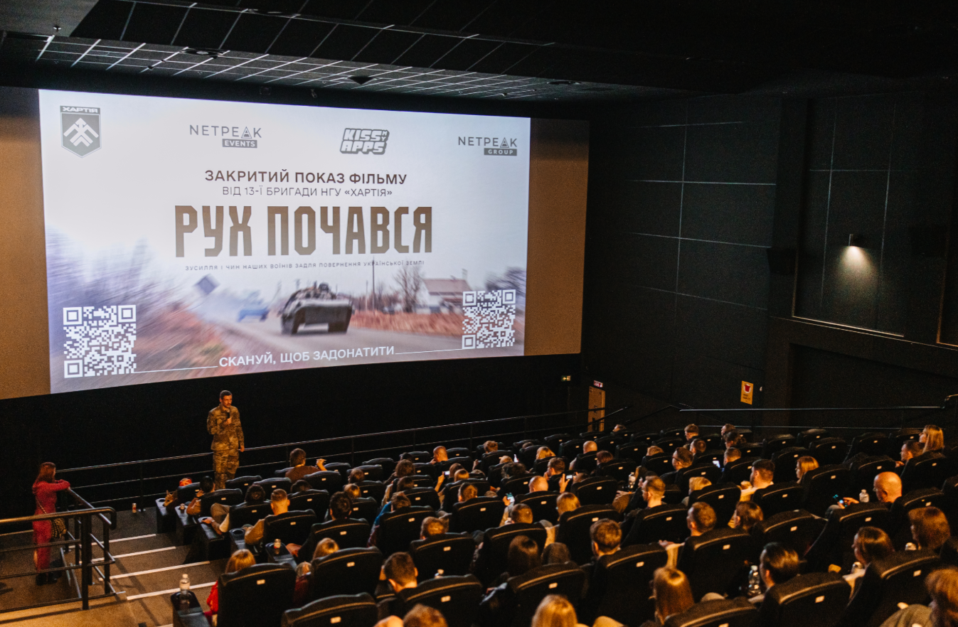 Документальний фільм «Хартії» про контрнаступ на Харківському напрямку вперше показали бізнес-спільноті у Києві